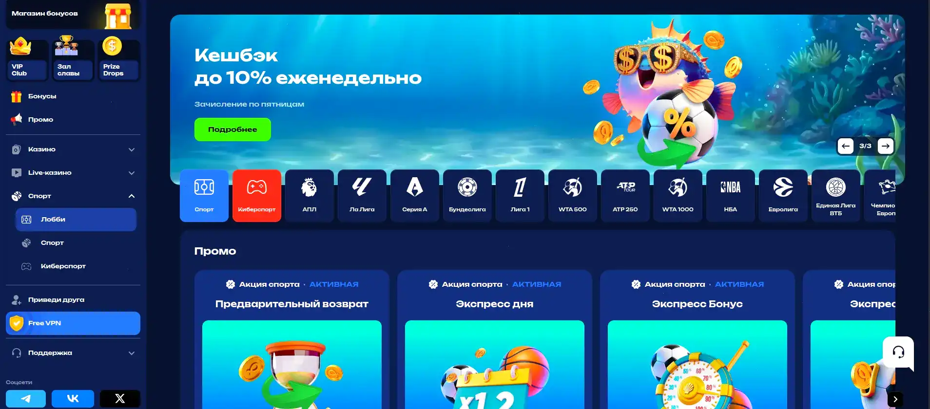 Платёжные методы и бонусы Бет Андреас казино